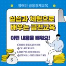 금정구 장애인복지관 이미지