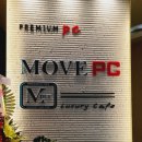 무브PC | [대전 대흥동] 중앙로 피씨방 솔직 후기! 깔끔하고 넓었던 :: 무브 pc방