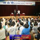 동일초등학교 이미지