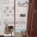 미미 에스테라피 | 대구다이어트 쉽게 하는법, 셀포랩바비