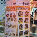 분식쌀롱진천점 이미지