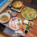 정자역 저녁 맛집, 이자카야 해미옥. 해산물 회식 장소로 추천!
