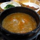 통일동산두부마을 이미지