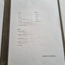 연어정