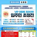 도동인테리어