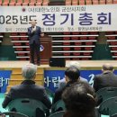 대한노인회 군산시지회 이미지