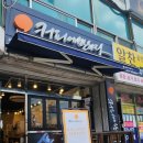 커피에반하다 괘법점 이미지