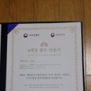 4대강 완주 인증서와 메달 도착 이미지