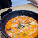 가현초 | 김포 장기동 가현초 앞 명인 마라탕