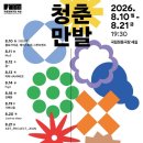 정동 - 광산구 수완로74번길 11-68 | 정동