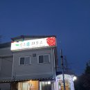 신우애와보소