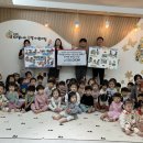 트리풀시티한빛어린이집 이미지