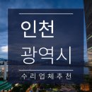 태영자동차정비공업사 이미지