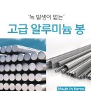 봉25 | 국산 커튼봉 25MM 모던 거실 커텐봉 후기