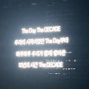 The이뻐 | 데이식스 10주년 기념 앵콜 콘서트 The Decade 첫콘 후기