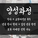 제주대학교 교육대학원 이미지