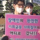 기장장애인자립생활센터 이미지