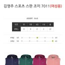 스판 조끼 7011 이미지