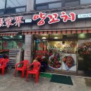 첨단1동 주민센터 이미지