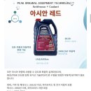 장수자동차정비 이미지