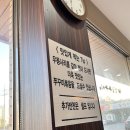 한길쭈꾸미 이미지