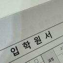 다시내보 | [진접] 11년차 남양주 진접맘이 들려주는 유치원 내돈내보 추천 비교 찐후기(국공립vs사립vs영유)