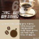 커피홀릭 - 정선군 화암동굴길 12-26 | 커피홀릭
