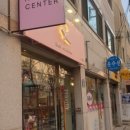 리안아트센터
