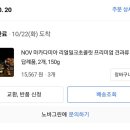 한통 이미지