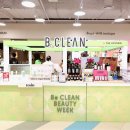 현대백화점 목동점 이미지