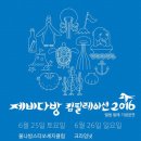 인연다방 이미지