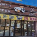 착한빵 도넛 이미지