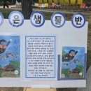 진주보듬이어린이집 이미지