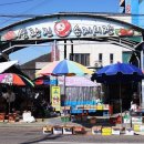 창녕정기시장 이미지