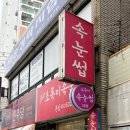 초록미뷰티