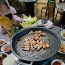 만수생고기 이미지