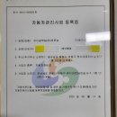 차미광택&LED전문샵 이미지