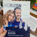 히든독일보청기 이미지