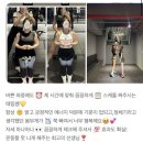 림.피티(LIM.PT) | 친절함 빼면 시체! 몰리짐 두류점 트레이너 선생님 관련 리뷰들엔 어떤것들이 있을까요(⓿_⓿)? [두류동...