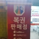 비하복권방 이미지