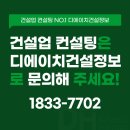 디에이치컨설팅 네이버블로그