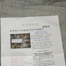 안성제일한방병원 이미지