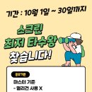 경주골프연습장 이미지