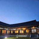 쌍화펜션 이미지