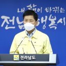 함평초등학교 이미지