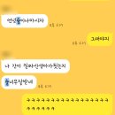 꼬치머꼬 | 파주 맛집 '진양꼬치' 맛깔난 양꼬치에 소맥을 와랄라랄!