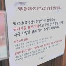 등산로가든 네이버블로그