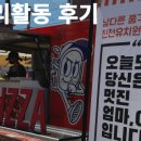 듀피에딸바보트럭