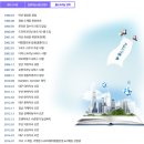 플러스 홈크리닝 이미지