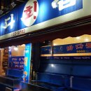 내손동 우체국 이미지